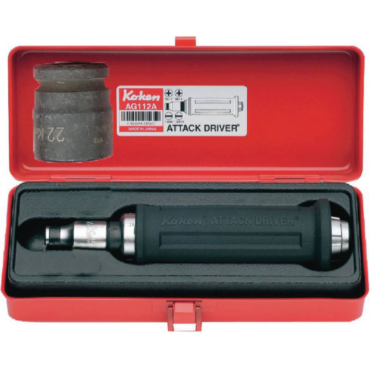 OUTIL DE FIXATION DU BOULON M16 SUR WEASYHEAD